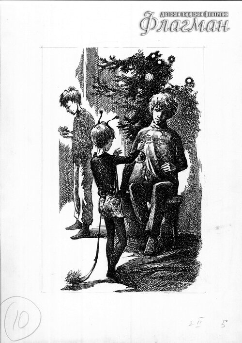 2 VPK Ostrova i kapitany`